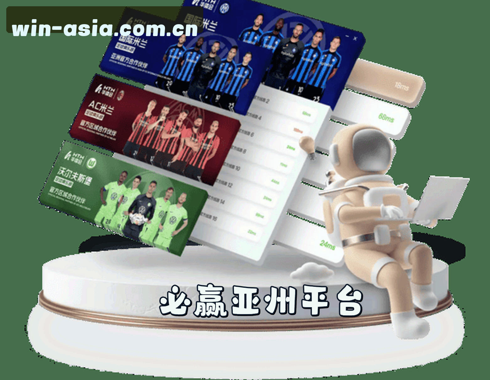 平台简介