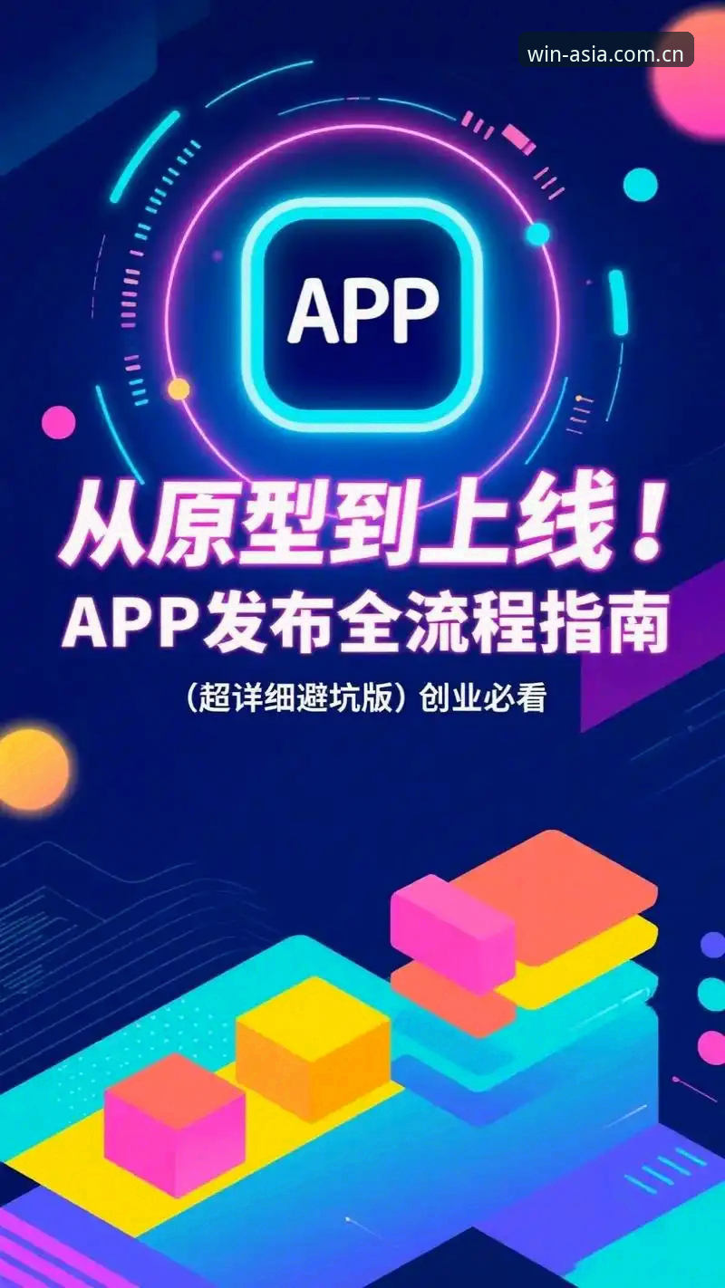 必赢亚洲游戏大全教程详解：从登录到实战的全流程指南