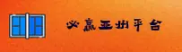 必赢亚州游戏官网